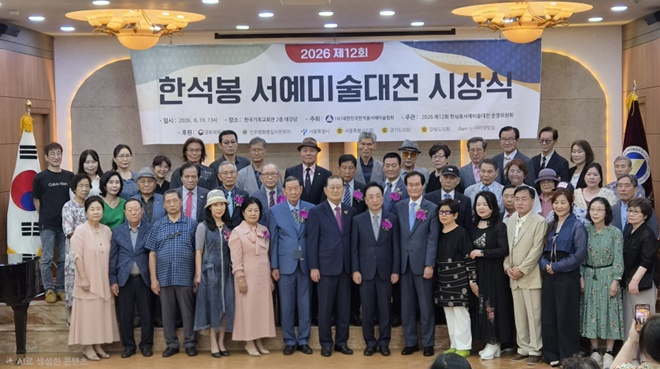 (사진제공=아이넷방송)