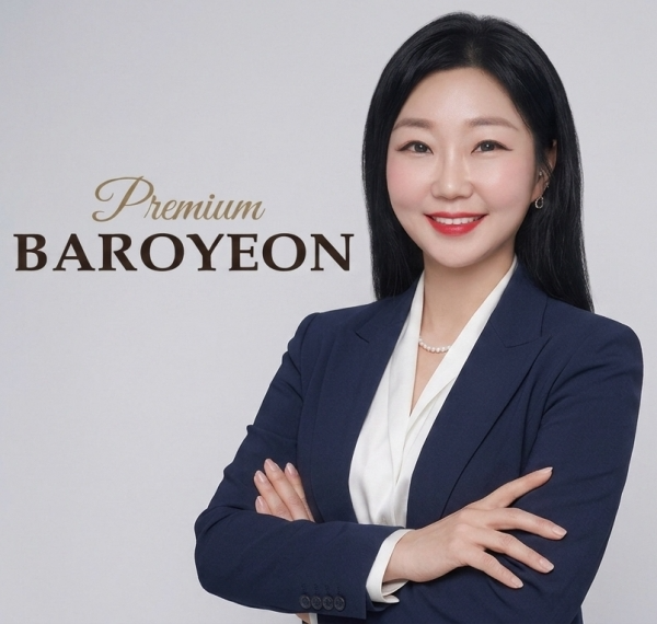 결정사 바로연 나이정 커플매니저
