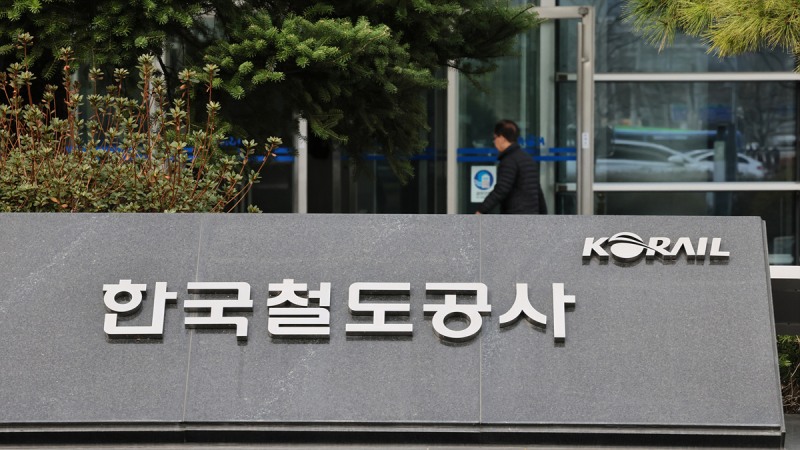 코레일 사옥.(사진=코레일)