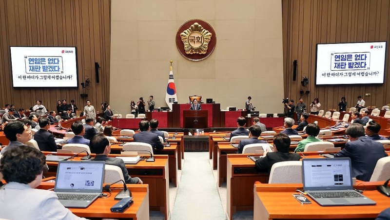 국민의힘 의원총회(사진=연합뉴스)