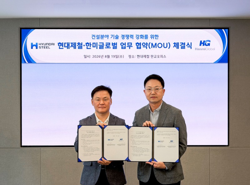 현대제철 김성민 영업본부장(사진 오른쪽)과 한미글로벌 오원규 기술총괄(사진 왼쪽)이 19일 '건설 분야 기술 경쟁력 강화를 위한 상호 업무협약'을 체결하고 사진을 촬영하고 있다.(사진=현대제철)