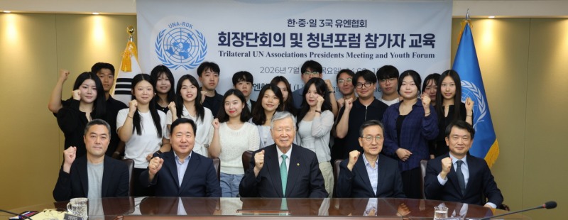 이중근 부영그룹 회장 겸 유엔한국협회장이 '2026 한·중·일 3국 유엔협회 회장단회의 및 청년포럼' 학생대표 교육에 참석해 참가자들과 기념촬영을 하고 있다.(사진=부영그룹)
