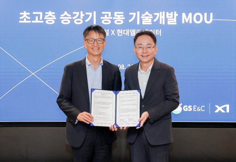 20일 GS건설 R&D센터에서 진행된 ‘초고층 승강기 공동 기술개발’ 업무협약에서 GS건설 조성한 CTO(사진 왼쪽)과 현대엘리베이터 이태원 R&D본부장이 기념사진을 촬영하고 있다.(사진=GS건설)