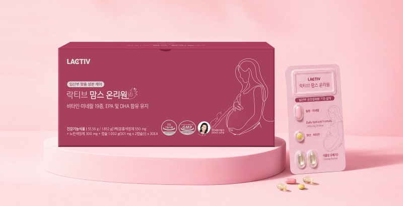 사진제공=락티브