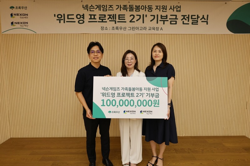 왼쪽부터 넥슨게임즈 이영호 ESG TF장, 초록우산 신정원 사회공헌협력본부장, 넥슨재단 최연진 사무국장. 사진=넥슨게임즈