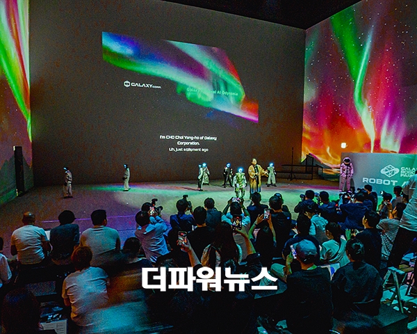 GALAXY ROBOT PARK 그랜드 오프닝 파티