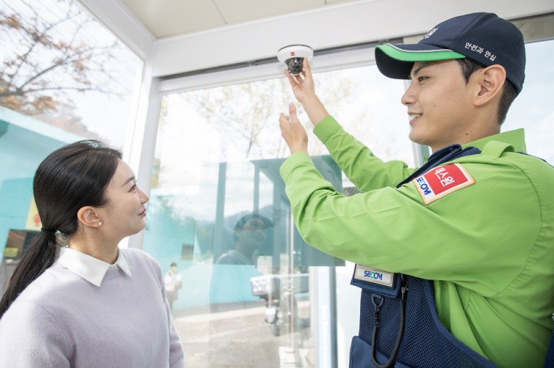 이미지 제공 = 에스원