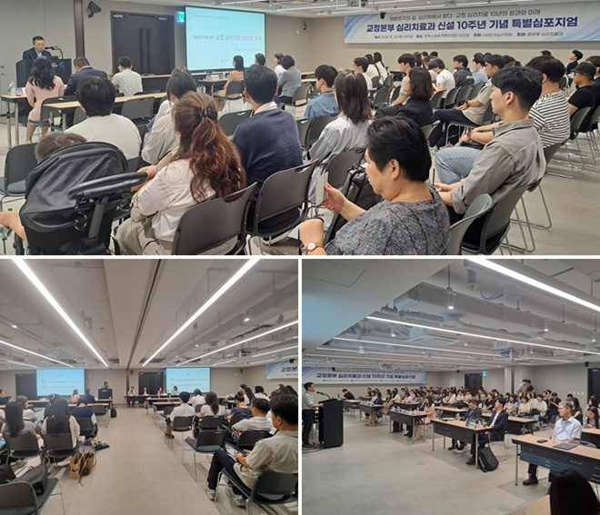 (사진제공=법무부)