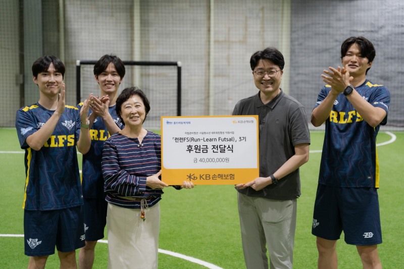 지난 22일 경기도 고양시 어썸타운 연수원에서 열린 KB손해보험 자립준비청년 지원사업 '런런 FS(Run Learn Futsal)' 3기 오리엔테이션에서 김규동 KB손해보험 ESG상생금융Unit장(오른쪽 두 번째)과 신미숙 홀트아동복지회장(왼쪽 세 번째)이 후원금 전달식 후 참가자들과 기념촬영을 하고 있다. 사진=KB손해보험