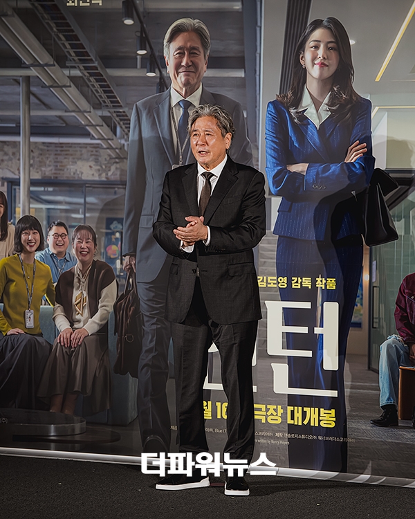최민식, 영화 인턴 제작보고회