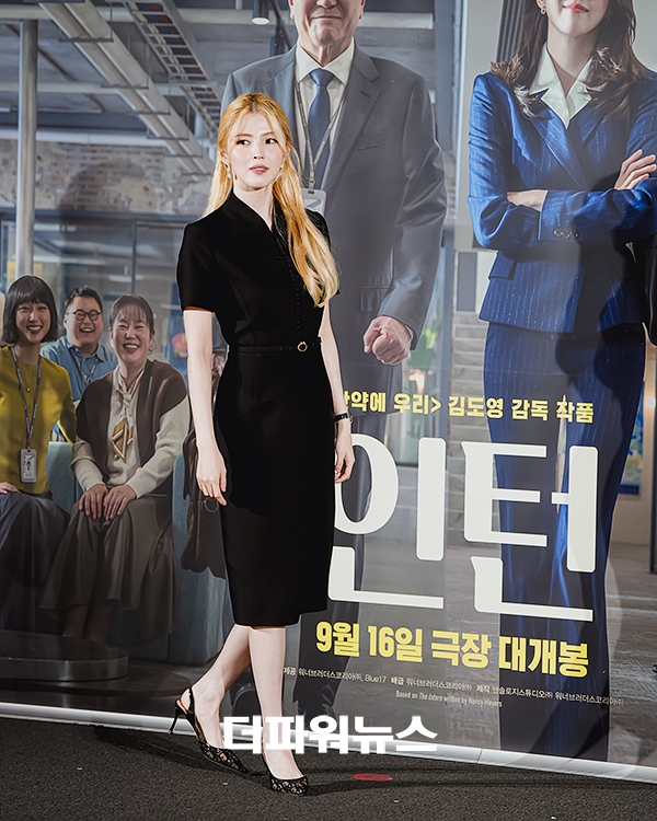 한소희, 영화 인턴 제작보고회