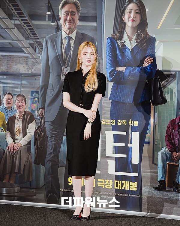 한소희, 영화 인턴 제작보고회