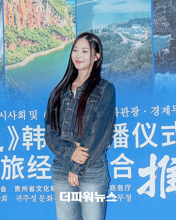 한서유, 중국드라마 '우몽산 깊은 곳' 한국시사회