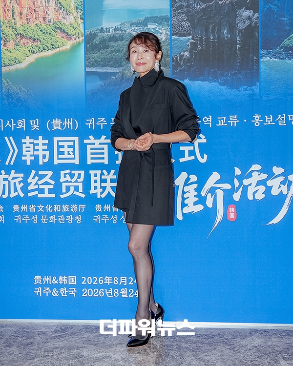 예지원, 중국드라마 '우몽산 깊은 곳' 한국시사회