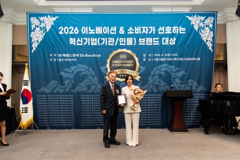 보타니앤컴퍼니, '2026 이노베이션 브랜드 대상' K-푸드 웰빙식품 부문 대상 수상