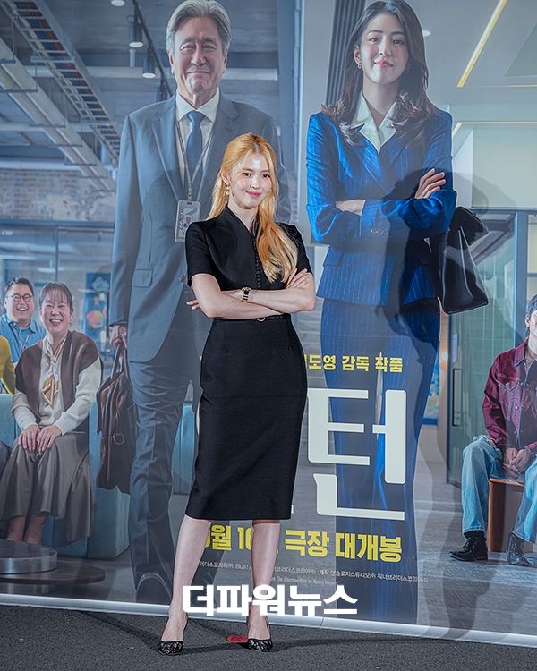 한소희, 영화 인턴 제작보고회