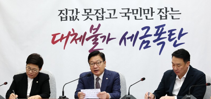 발언하는 정점식 원내대표(사진=연합뉴스)