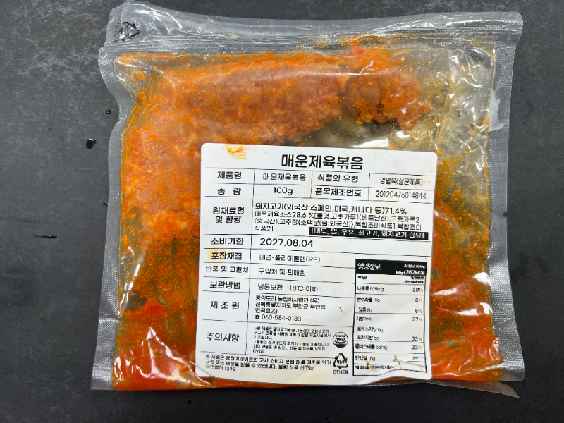 /식품안전나라 제공