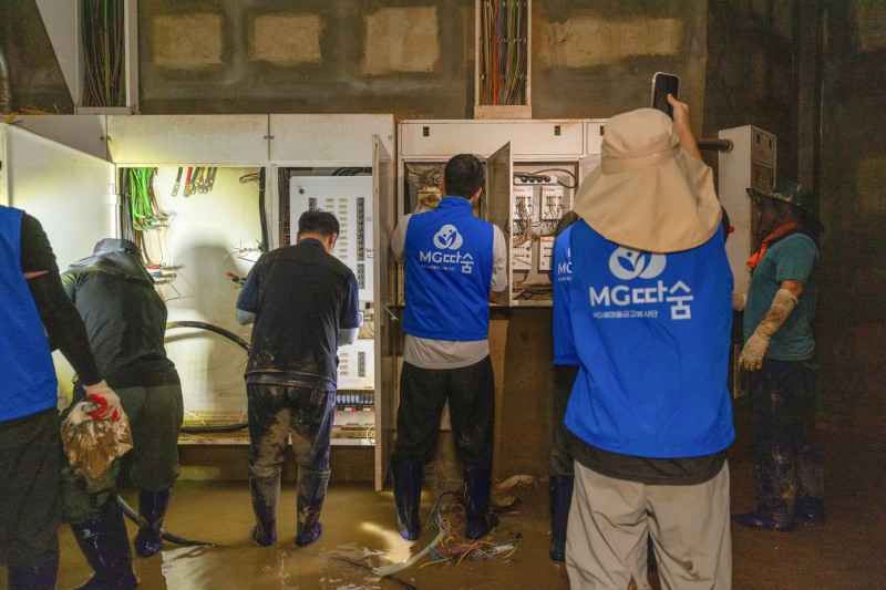 지난 24일 MG따숨봉사단이 거제시 수해 현장에서 복구 지원 활동을 하고 있다. 사진=새마을금고중앙회