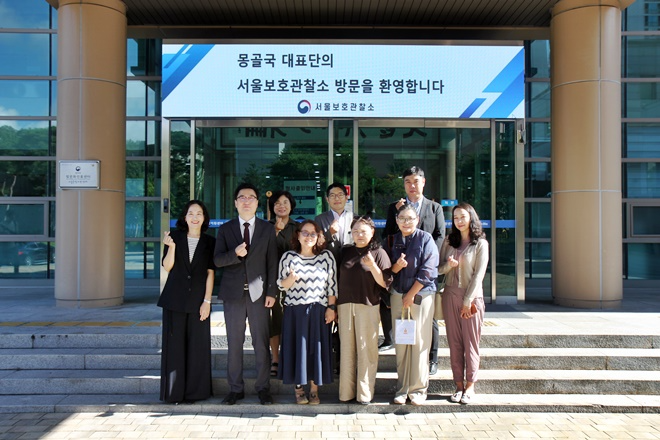 (사진제공=서울보호관찰소)