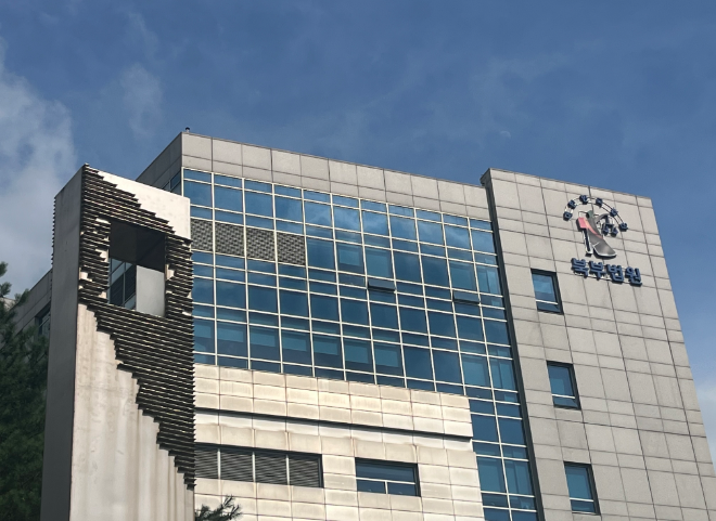 서울북부지방법원 전경.(사진=연합뉴스)