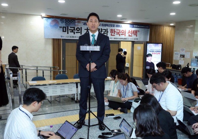 세미나에 참석해 질의응답하는 오세훈 서울시장(사진=연합뉴스)