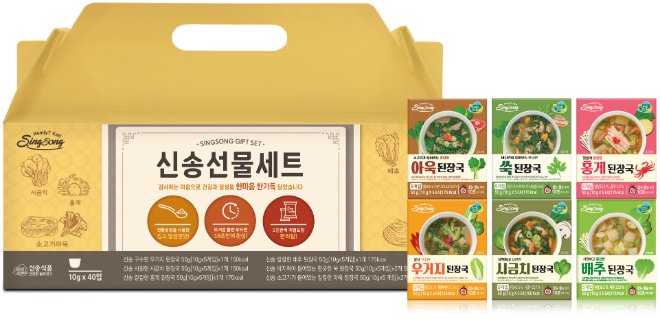 즉석국선물세트 이미지.(사진=신송식품)