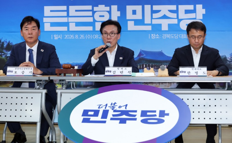 더불어민주당 김민석 대표(사진=연합뉴스)