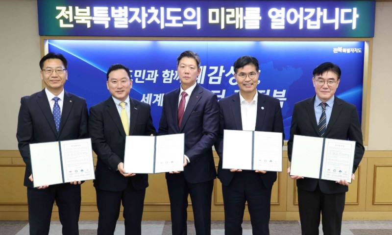 왼쪽부터 문문철 한국산업단지공단 전북지역본부장, 김성환 한국투자증권 사장, 이우성 SGC에너지 대표이사, 이원택 전북특별자치도지사, 김재준 군산시장. 사진=한국투자증권