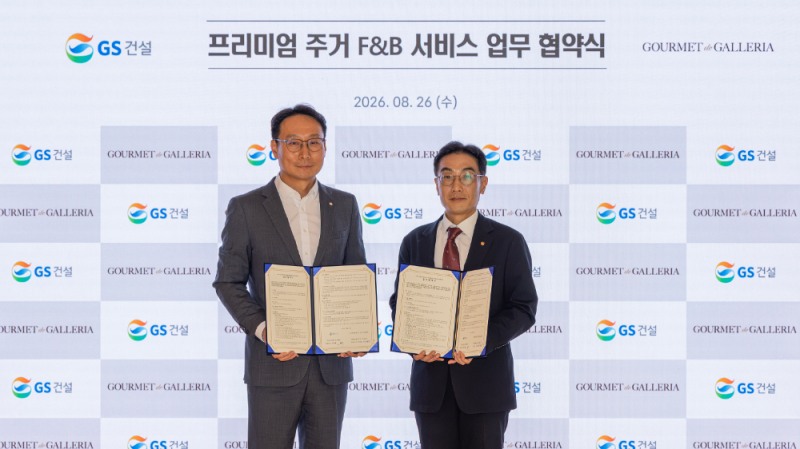 26일 업무협약을 체결하고 GS건설 이용구 건축주택설계부문장(사진 왼쪽)과 고메드갤러리아 차기팔 대표가 기념사진을 촬영하고 있다.(사진=GS건설)