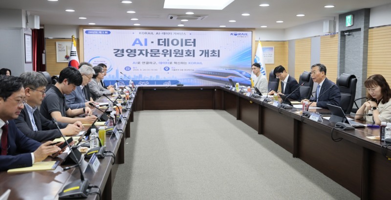 AI·데이터 경영 자문위원회 모습.(사진=코레일)