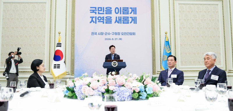 이재명 대통령, 기초단체장 초청 오찬간담회 참석(사진=연합뉴스)