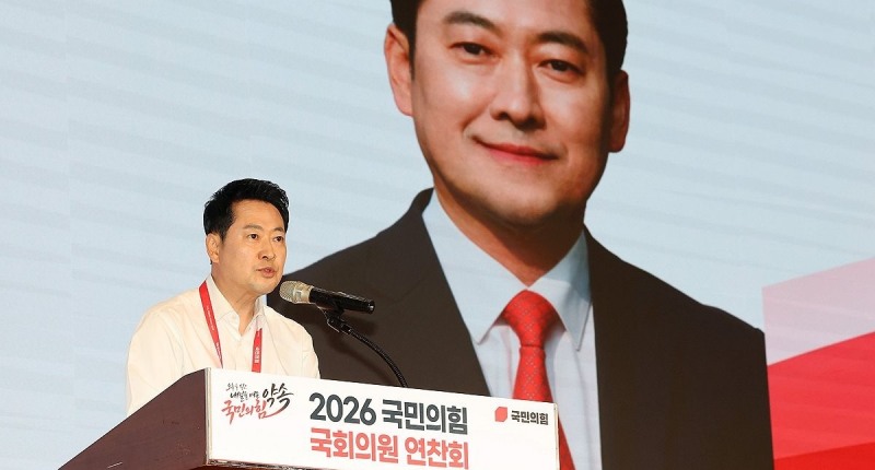 인사말 하는 장동혁 대표(사진=연합뉴스)