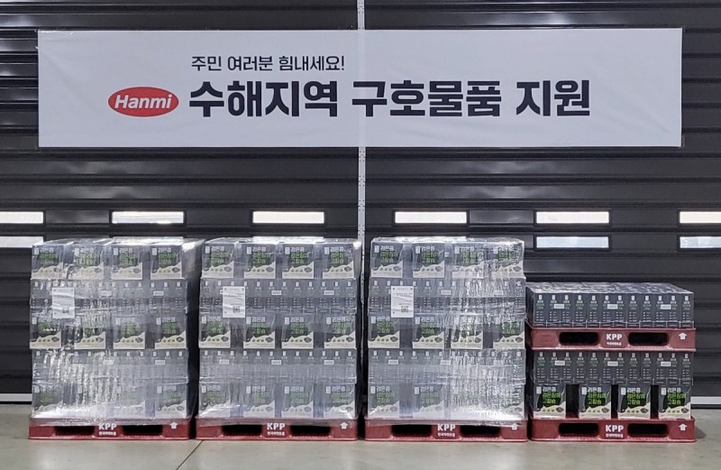 한미그룹이 경남 거제시와 통영시 수해 지역에 전달한 완전두유.