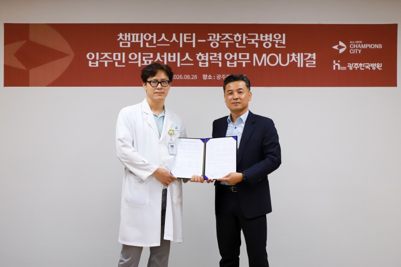 (좌측부터) 한국병원 이담선 병원장, 챔피언스시티복합개발에이엠씨 유기석 대표.(사진=챔피언스시티)