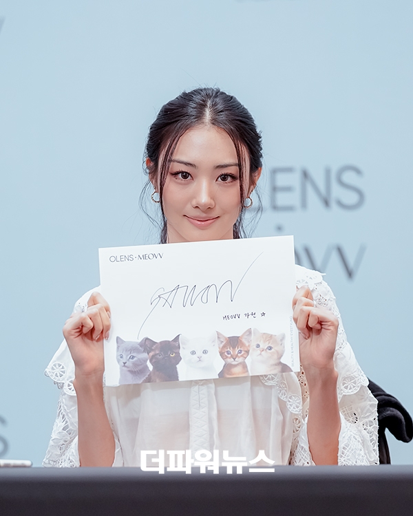 미야오 가원, 미야오(MEOVV) X 오렌즈 MEET & GREET