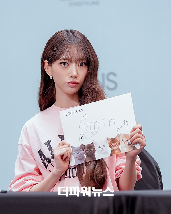 미야오 수인, 미야오(MEOVV) X 오렌즈 MEET & GREET