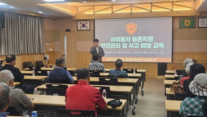 (사진제공=고양보호관찰소)