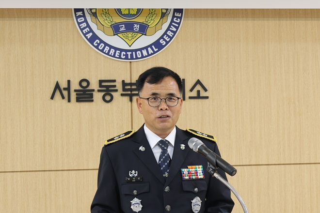 최국진 신임 소장이 취임사를 하고 있다. (사진제공=서울동부구치소)