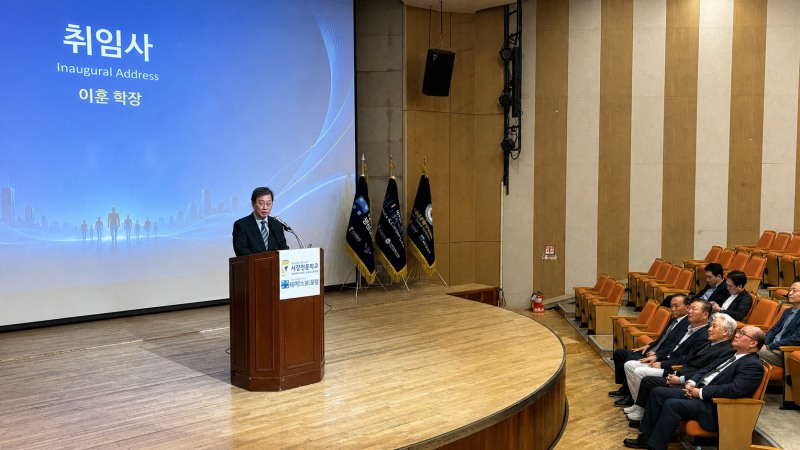이훈 서강전문학교 학장 취임...영등포·신도림캠퍼스 경비보안교육 강화