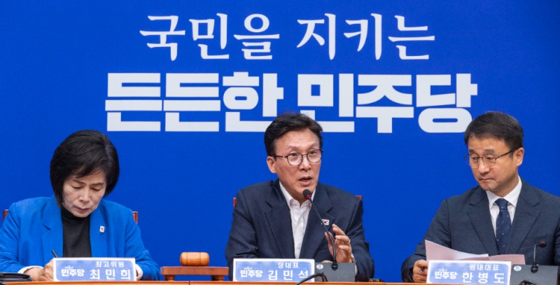 최고위원회의에서 발언하는 김민석 대표(사진=연합뉴스)