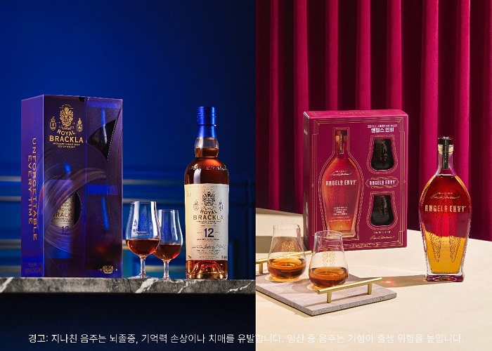 사진제공: 바카디코리아