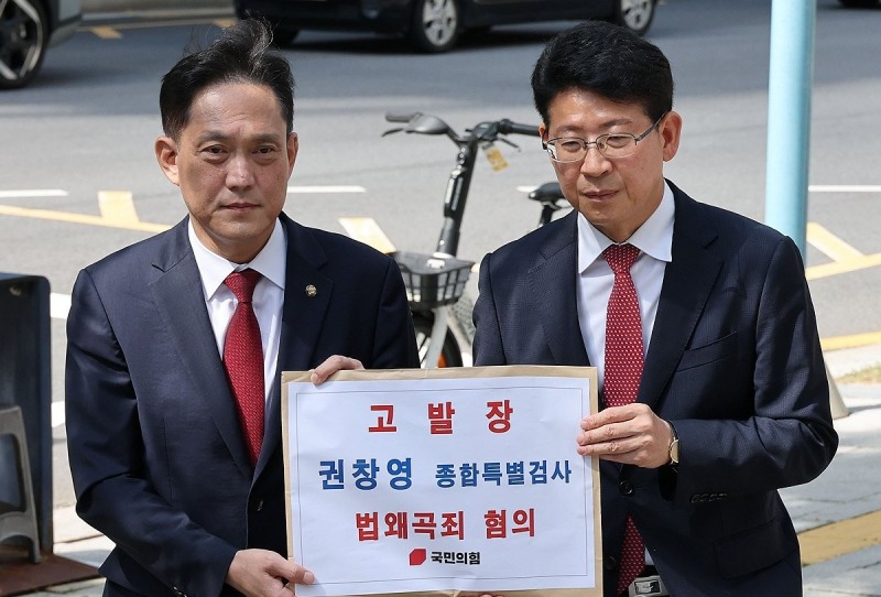 국민의힘, 권창영 종합특검 '법왜곡죄'로 경찰 고발(사진=연합뉴스)