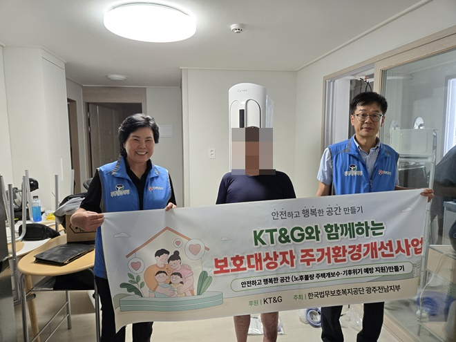 (사진제공=한국법무보호복지공단 광주지부)