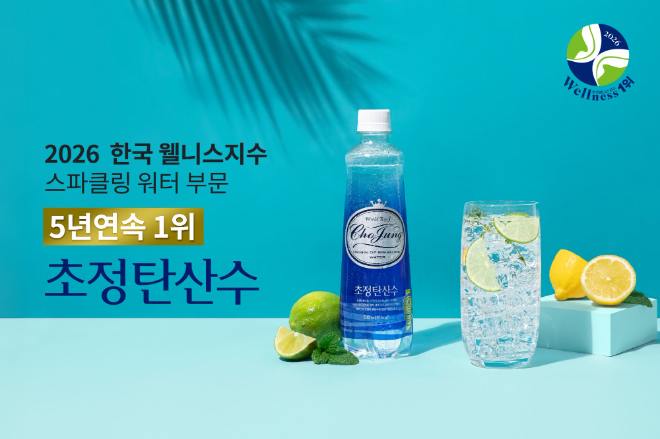 일화 초정탄산수, 한국웰니스지수 스파클링워터 부문 5년 연속 1위 선정이미지.(사진=일화)