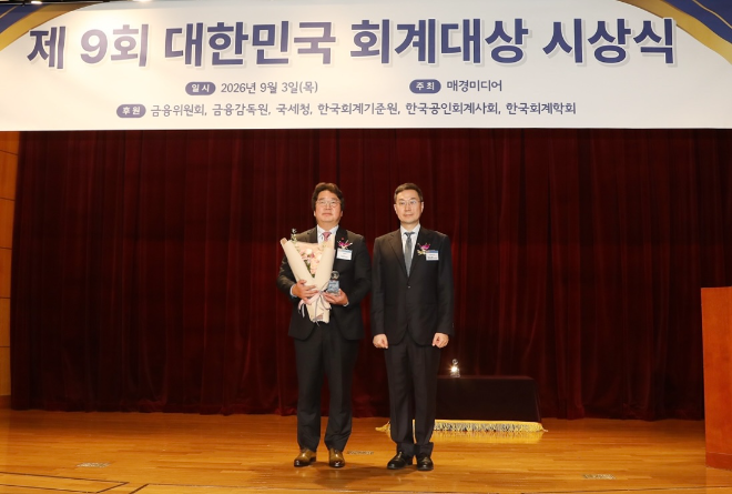 3일, 서울시 중구 매경미디어센터에서 열린 ‘2026 대한민국 회계대상’에서 최우수상을 수상한 박인 호텔롯데 법인지원부문장(왼쪽). (사진=호텔롯데)