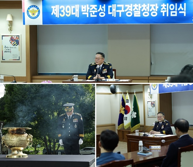 (사진제공=대구경찰청)