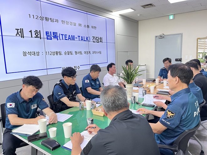 (사진제공=창원서부경찰서)