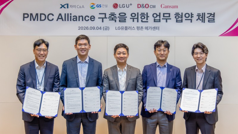 4일 PMDC Alliance 구축을 위한 업무 협약 체결하고 (왼쪽부터) 김욱수 자이C&A대표, 허윤홍 GS건설 대표, 홍범식 LG유플러스 대표, 이영호 D&O CM 대표, 박무찬 간삼건축 총괄대표가 기념사진을 촬영하고 있다.(사진=GS건설)