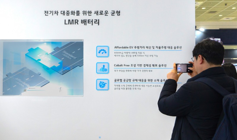 '인터배터리 2026'에서 공개된 LG에너지솔루션 LMR배터리. 사진=LG에너지솔루션